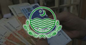 Punjab loan scheme govt officers