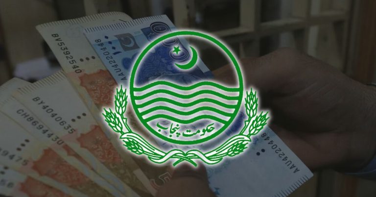 Punjab loan scheme govt officers