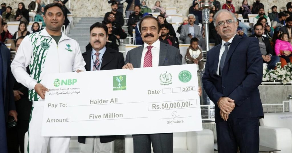 Haider Ali Rs5 million cash prize