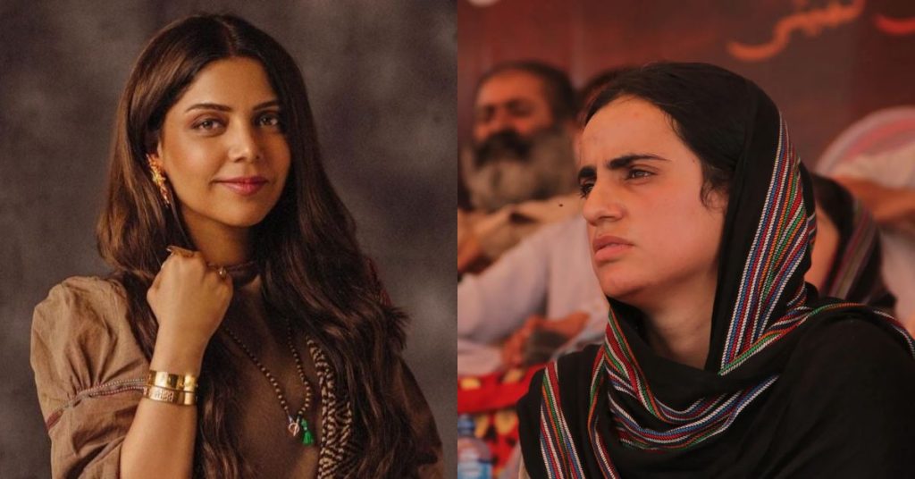 Mahrang Baloch Hadiqa Kiani BBC 100 Women