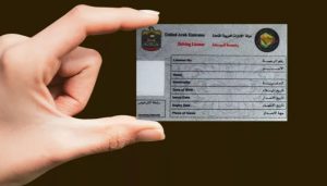 Dubai driving license latest renewal fee for Filipinos (December 2024)
