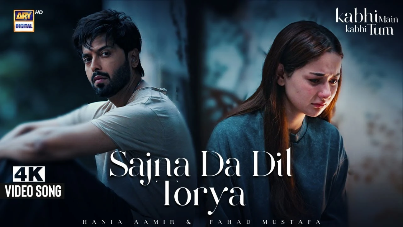 Sajna ne dil toriya