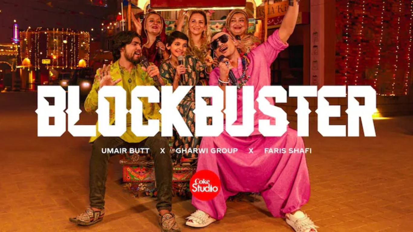 Blockbuster