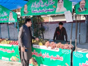 Punjab approves new budget to establish Model Bazaars in 13 districts