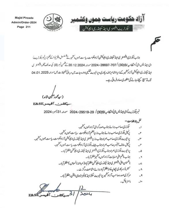 notification
