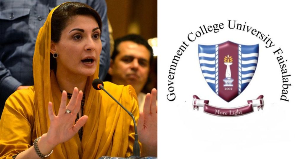 GCU Faisalabad exams Maryam Nawaz