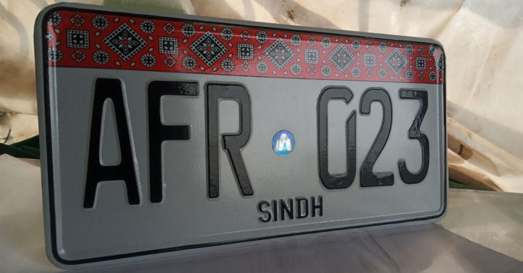 Ajrak-design number plates