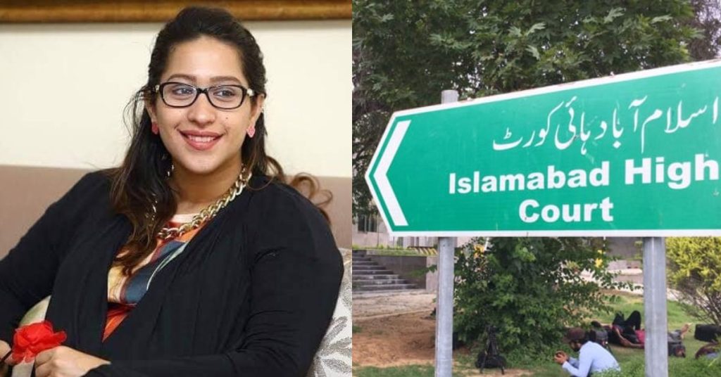 Meher Bokhari Tax evasion case