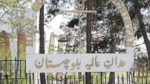BHC bars students to hold any political activity within school premises