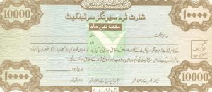 Qaumi Bachat profit rate for Short Term savings Certificates — January 2025