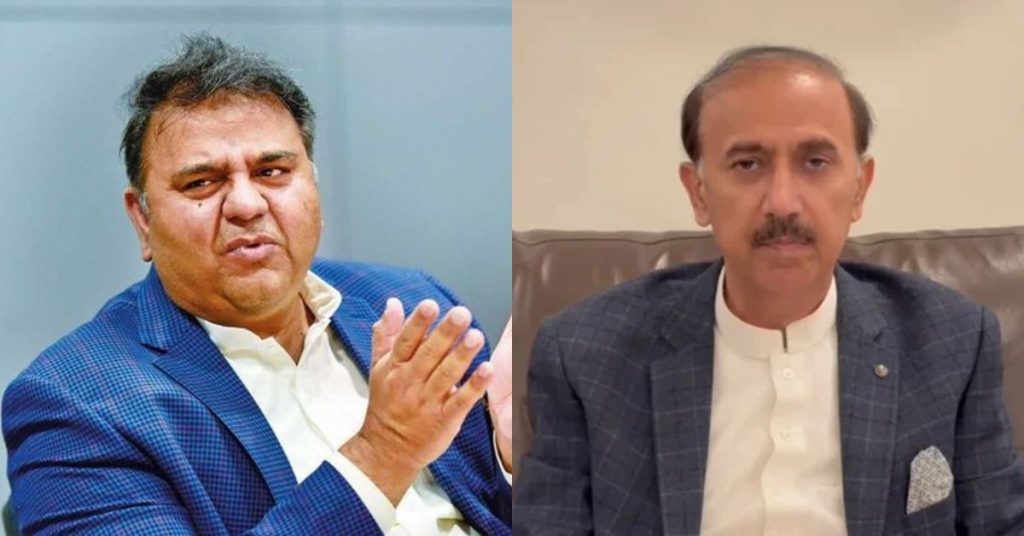 Fawad Chaudhry Shoaib Shaheen