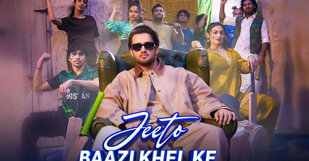 Atif Aslam Champions Trophy song