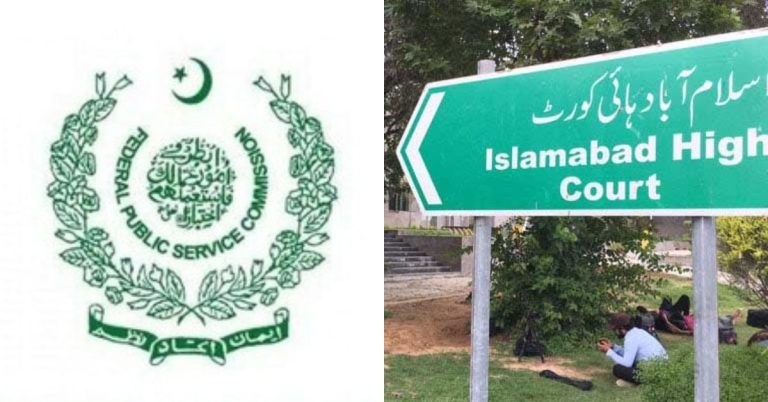 delay in CSS exam 2025
