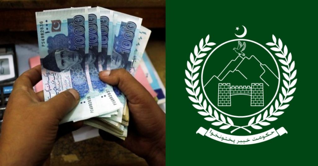 KP Ramzan Package 2026: Check latest updates