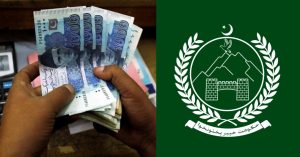 KP Ramzan Package 2026: Check latest updates