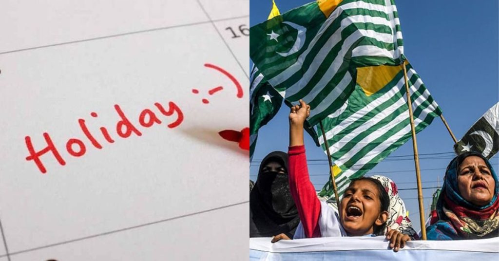 Punjab public holiday