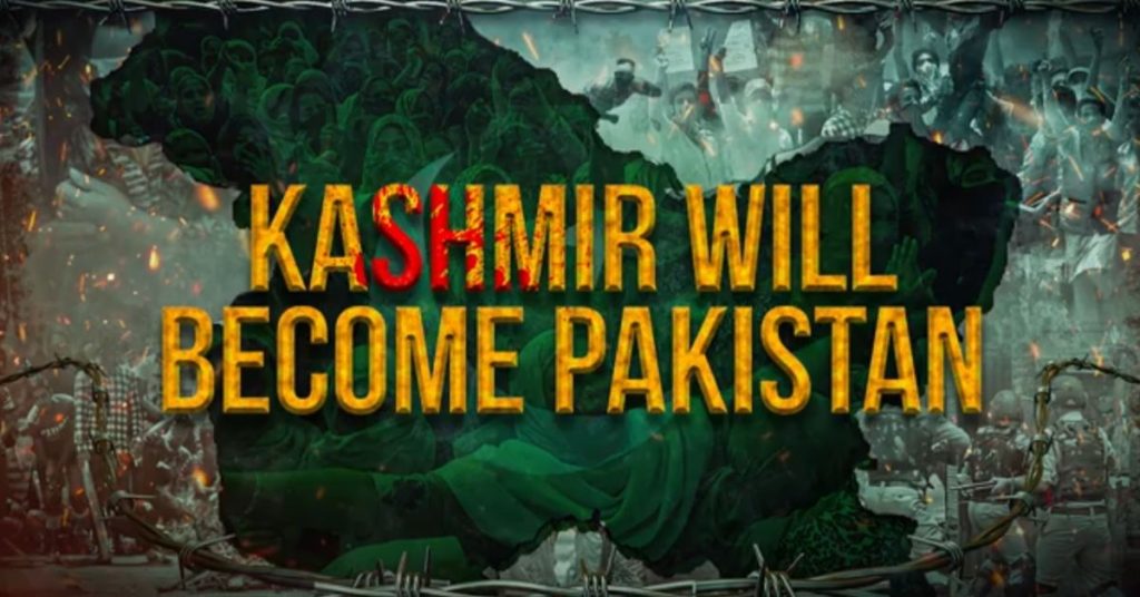 ISPR anthem