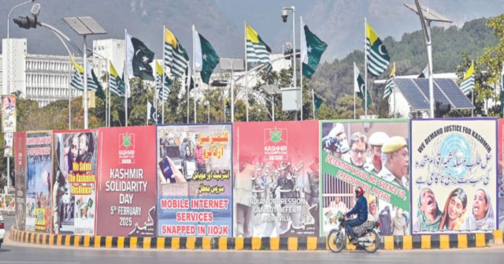 Kashmir Solidarity Day today