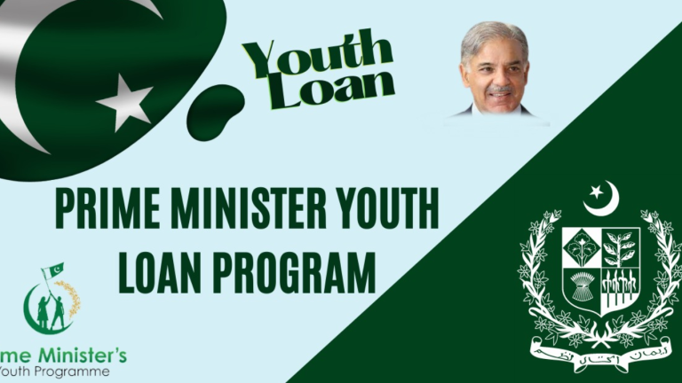 Agriculture Loan Scheme