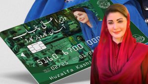 Punjab Asaan Karobar Scheme: Check eligibility, registration & other details here