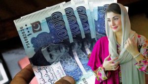 PM Ramadan Relief Package: How to check eligibility online