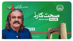 Sehat Card Plus 20235: Check your eligibility for free healthcare services