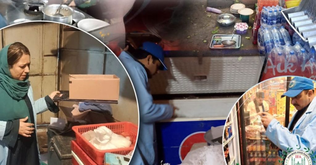 bakery sealed in Islamabad
