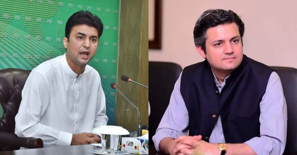 Murad Saeed Hammad Azhar absconders