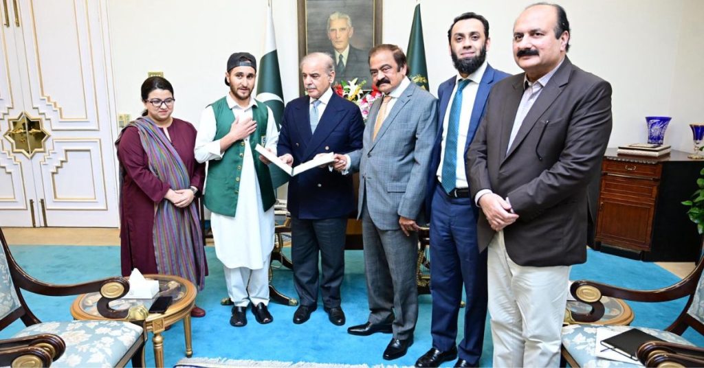 PM Shehbaz footballer Muhammad Riaz