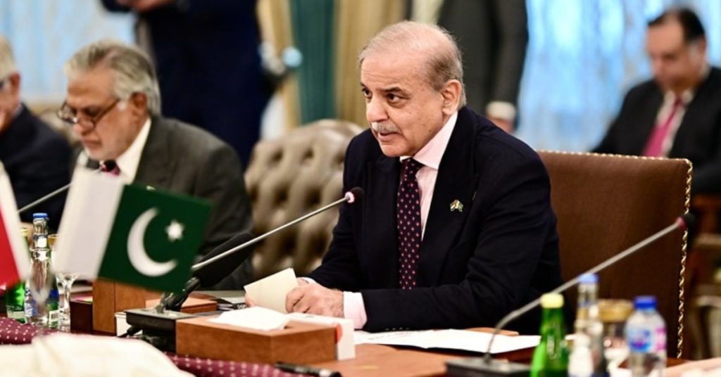 PM Shehbaz Ramadan Relief Package