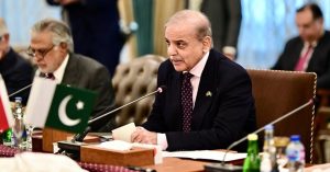 PM Shehbaz Ramadan Relief Package