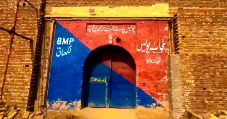 Punjab-KP border checkpost Lakhani