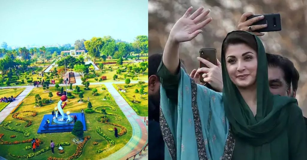 Lahore Maryam Nawaz park