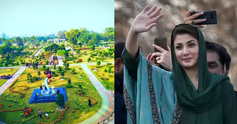 Lahore Maryam Nawaz park