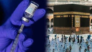 Saudi Arabia mandates meningitis vaccine for Hajj 2025