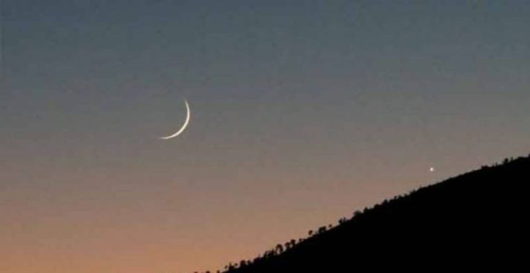 Zill Hajj moon sighted in Pakistan