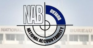 NAB reference E-11