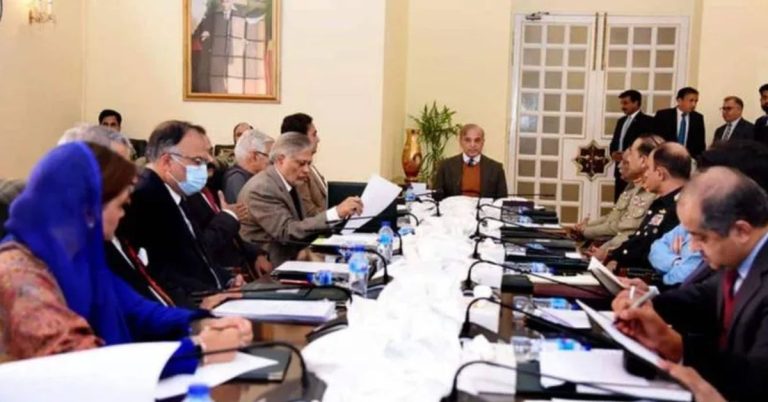 security meeting in Islamabad