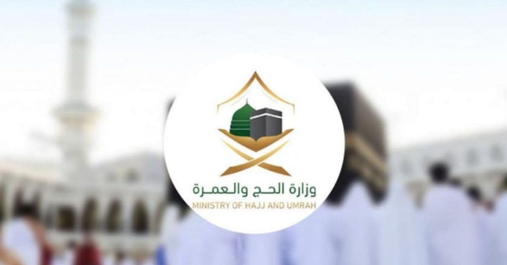 Saudi terms allegation of sending money to wrong accounts "baseless"