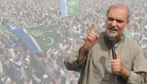 JI announces nationwide protest against US strikes on Iran