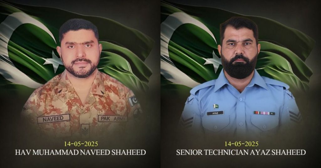 Pakistan armed forces personnel