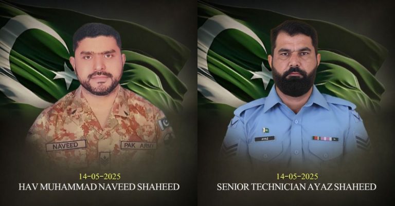 Pakistan armed forces personnel