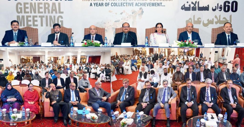 SNGPL shareholders