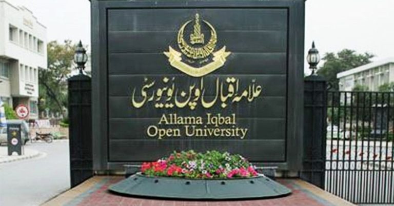 AIOU extends admission deadline without rise in fees