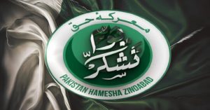 Pakistan to observe Youm-e-Tashakur tomorrow