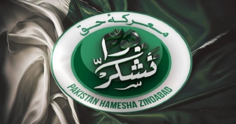 Pakistan to observe Youm-e-Tashakur tomorrow