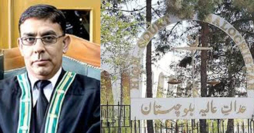 JCP appoints Justice Ijaz Swati as BHC chief justice