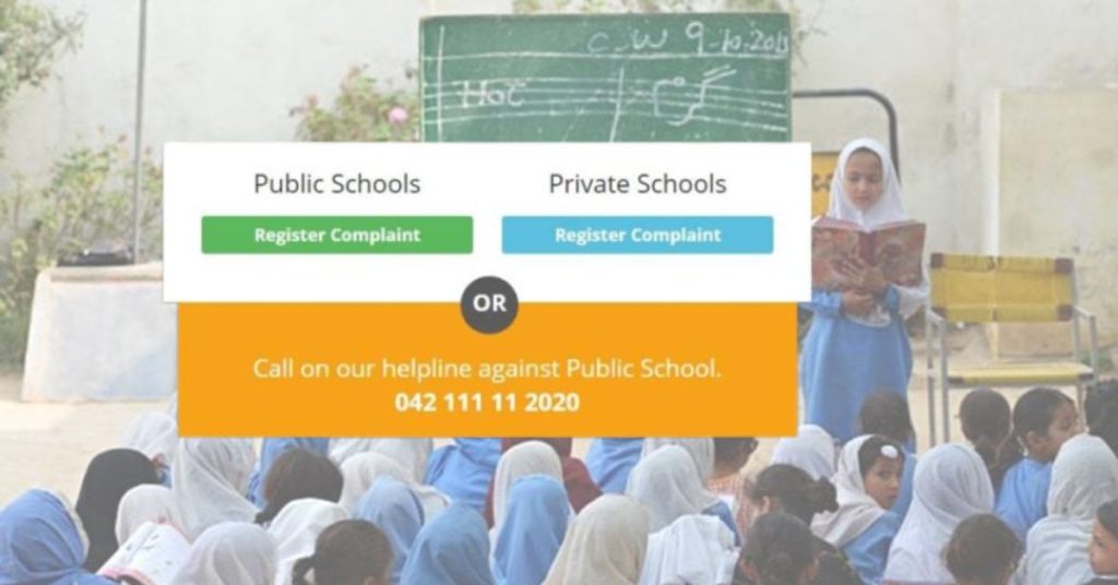 Punjab govt launches complaint cell to improve public schools system