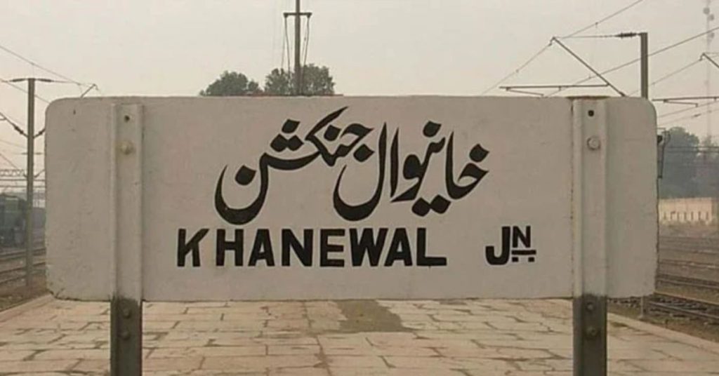 Railway employee died as passenger bridge in Khanewal collapse