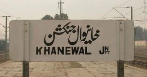 Railway employee died as passenger bridge in Khanewal collapse